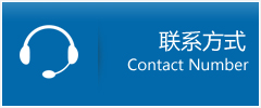 甘孜县优时通物流联系方式