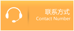 甘孜县优时通速运联系地址查询