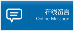 甘孜县优时通物流公司在线查询