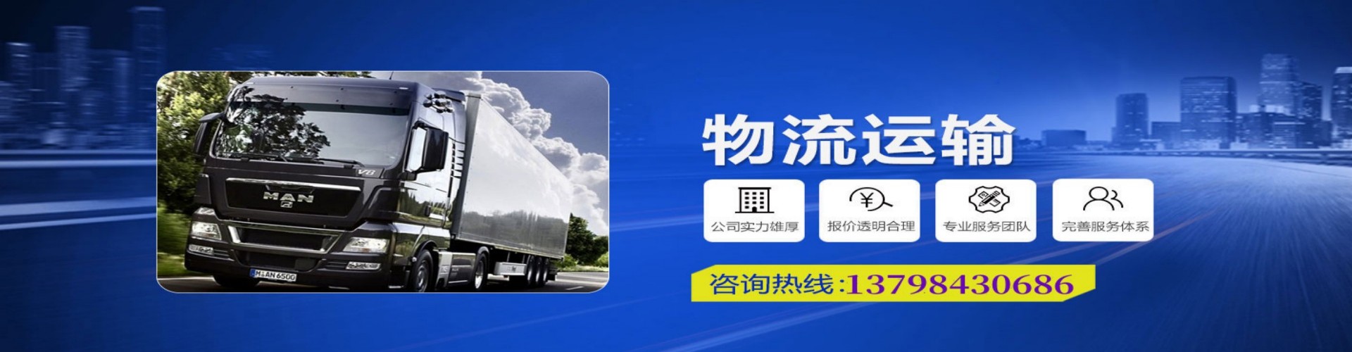 甘孜县到香港物流公司,甘孜县到台湾快递公司，甘孜县澳门货运公司