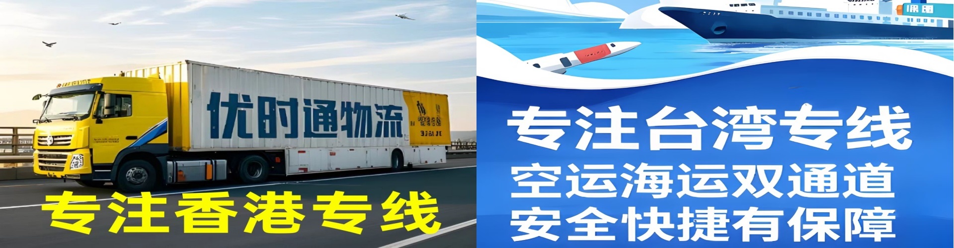 甘孜县到香港物流公司,甘孜县到台湾快递公司，甘孜县澳门货运公司